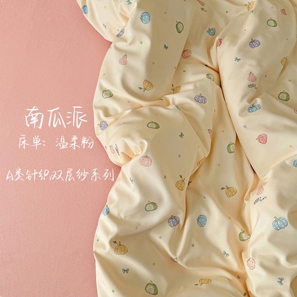 91家纺网 家纺一手货源 找家纺 （总）壹号库 2025秋冬新款针织双层纱小清新印花四件套（专版花型）