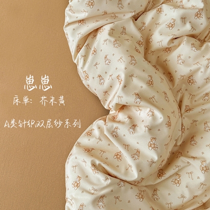 91家纺网 家纺一手货源 找家纺 （总）壹号库 2025秋冬新款针织双层纱小清新印花四件套（专版花型）