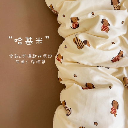 91家纺网 家纺一手货源 找家纺 金梦拉家纺 2025爆款新款A类加厚有氧针织棉双层纱四件套（吊边版）哈基米
