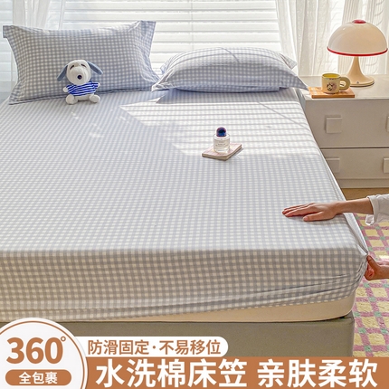 恬澳家纺 2025新款森系水洗棉无印风单床笠 森系-蓝格