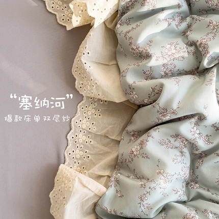 91家纺网 家纺一手货源 找家纺 （总）富米莱（原臻工厂） 2025新款A类针织双层纱花边款四件套床盖四件套