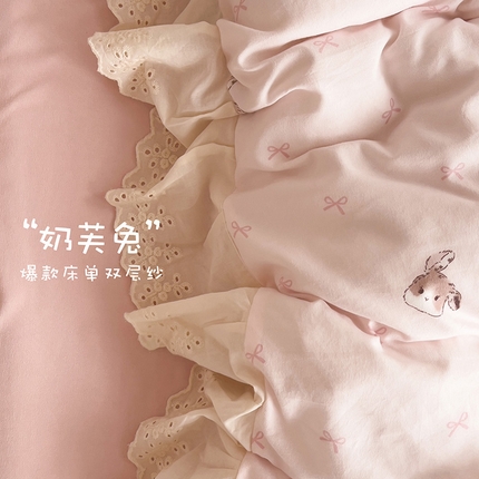 富米莱（原臻工厂） 2025新款A类针织双层纱花边款四件套床盖四件套 奶芙兔