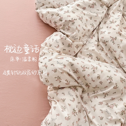 91家纺网 家纺一手货源 找家纺 （总）壹号库 2025秋冬新款针织双层纱小清新印花四件套（专版花型）