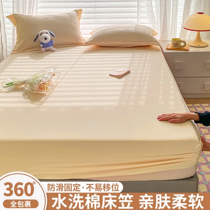 恬澳家纺 2025新款森系水洗棉无印风单床笠 森系-嫩黄