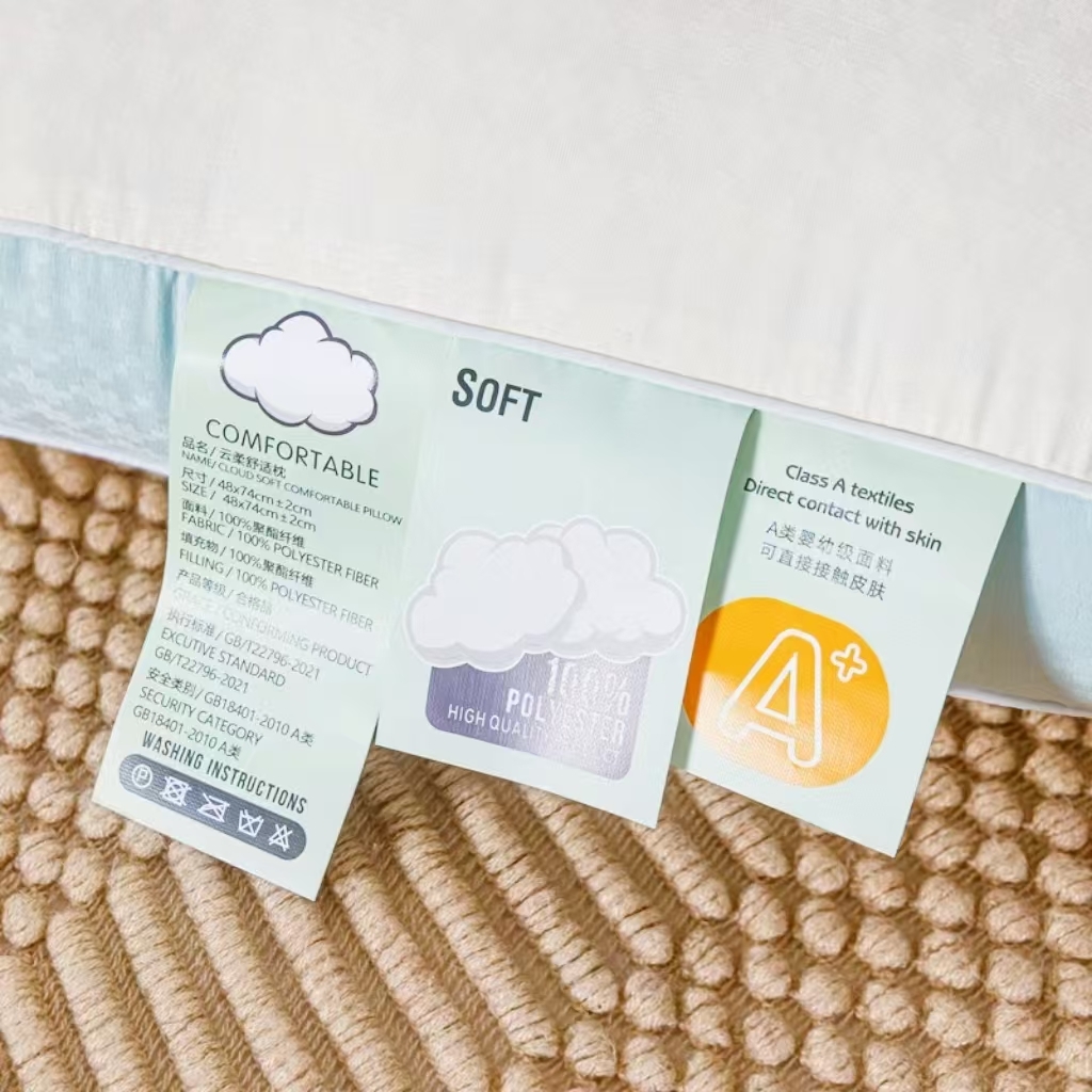 91家纺网 家纺一手货源 找家纺 （总）2025新款云朵按摩枕枕头枕芯48x74cm/只