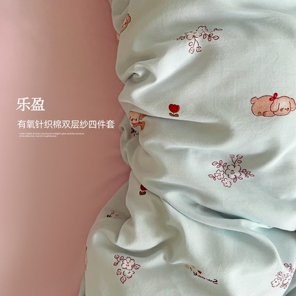 妖妖家纺 2025新款有氧针织棉双层纱四件套 可盈