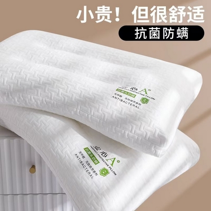 91家纺网 家纺一手货源 找家纺 （总）2025新款透气针织棉安心A类颗粒定型枕  枕头枕芯