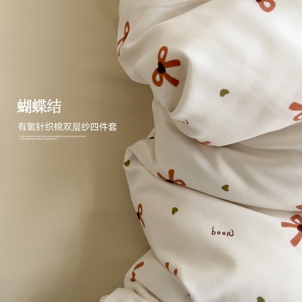 91家纺网 家纺一手货源 找家纺 妖妖家纺 2025新款有氧针织棉双层纱四件套 蝴蝶结