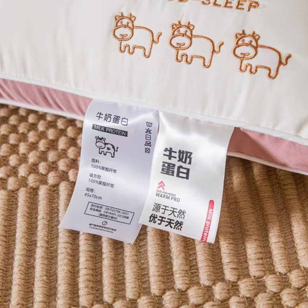 91家纺网 家纺一手货源 找家纺 （总）2025新款牛奶蛋白枕枕头枕芯48x74cm/只