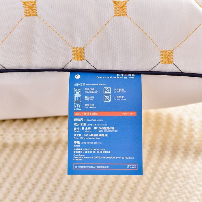 91家纺网 家纺一手货源 找家纺 （总）2025新款立体绗缝满天星酒店枕  枕头枕芯48*74cm