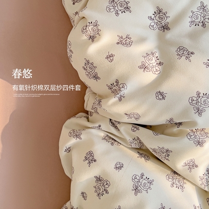 91家纺网 家纺一手货源 找家纺 妖妖家纺 2025新款有氧针织棉双层纱四件套 春悠