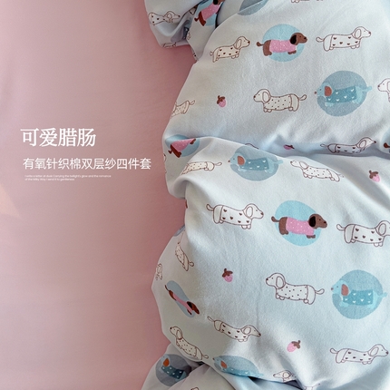 91家纺网 家纺一手货源 找家纺 妖妖家纺 2025新款有氧针织棉双层纱四件套 可爱腊肠