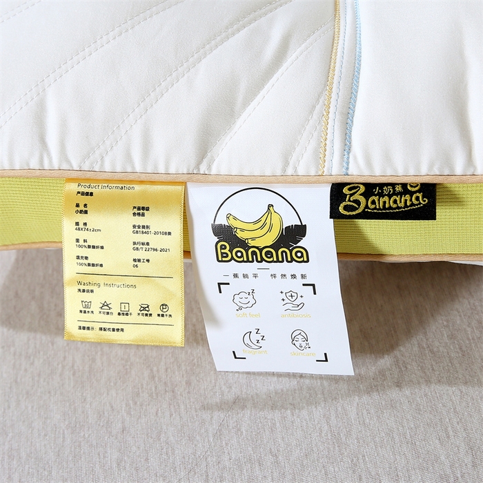 91家纺网 家纺一手货源 找家纺 （总）2025新款小奶蕉乳胶护颈枕  枕头枕芯48*74cm