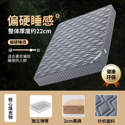 91家纺网 家纺一手货源 找家纺 （总）2025新款针织面料独立弹簧床垫