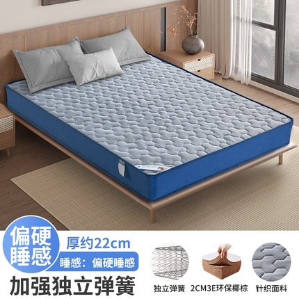 91家纺网 家纺一手货源 找家纺 （总）2025新款针织面料乳胶席梦思床垫