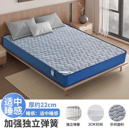 91家纺网 家纺一手货源 找家纺 （总）2025新款针织面料乳胶席梦思床垫