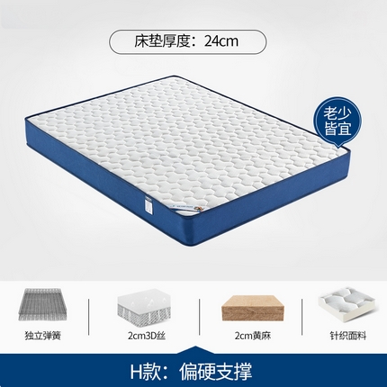 91家纺网 家纺一手货源 找家纺 （总）2025新款针织面料加厚围边独立弹簧床垫