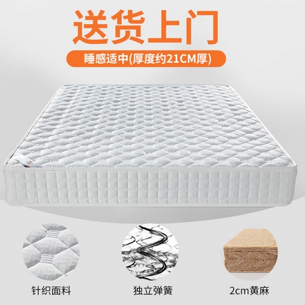 91家纺网 家纺一手货源 找家纺 （总）2025新款针织棉弹簧乳胶椰棕床垫