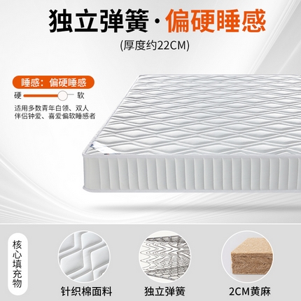 91家纺网 家纺一手货源 找家纺 （总）2025新款针织面料乳胶独立弹簧床垫