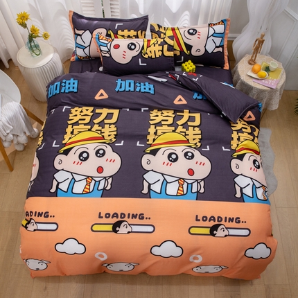 乐居坊 2025新款芦荟棉单被套暴富