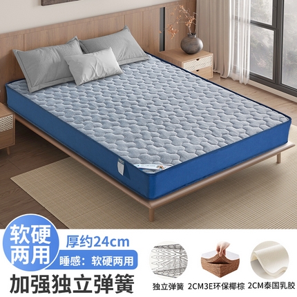 91家纺网 家纺一手货源 找家纺 （总）2025新款针织面料乳胶席梦思床垫