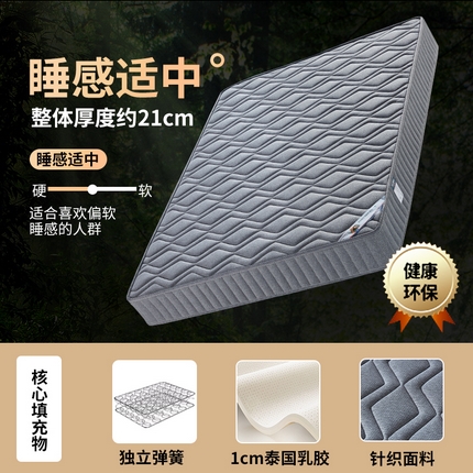 91家纺网 家纺一手货源 找家纺 （总）2025新款针织面料独立弹簧床垫