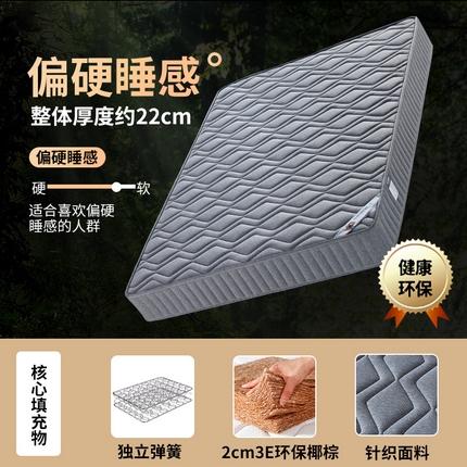 91家纺网 家纺一手货源 找家纺 （总）2025新款针织面料独立弹簧床垫