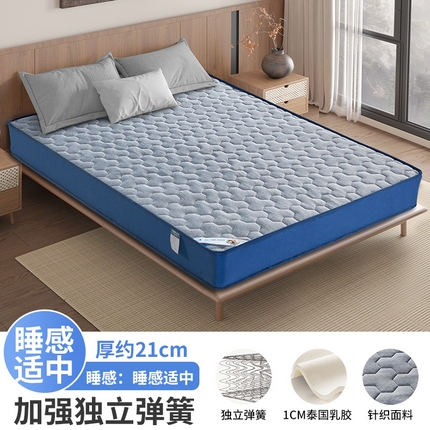 91家纺网 家纺一手货源 找家纺 （总）2025新款针织面料乳胶席梦思床垫