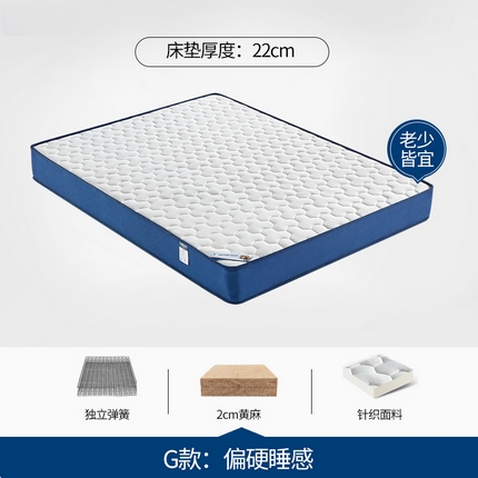 91家纺网 家纺一手货源 找家纺 （总）2025新款针织面料加厚围边独立弹簧床垫