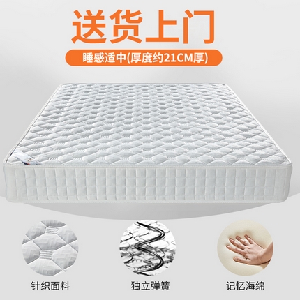 91家纺网 家纺一手货源 找家纺 （总）2025新款针织棉弹簧乳胶椰棕床垫