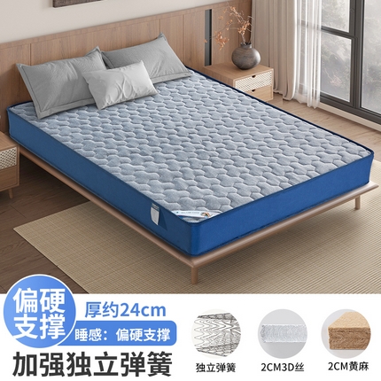 91家纺网 家纺一手货源 找家纺 （总）2025新款针织面料乳胶席梦思床垫