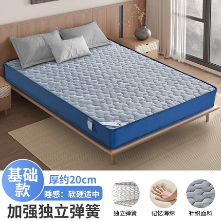 91家纺网 家纺一手货源 找家纺 （总）2025新款针织面料乳胶席梦思床垫