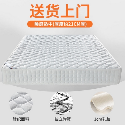 91家纺网 家纺一手货源 找家纺 （总）2025新款针织棉弹簧乳胶椰棕床垫