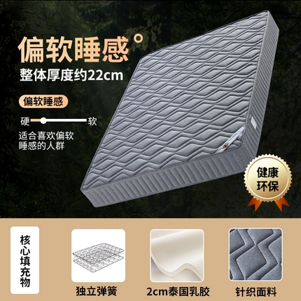 91家纺网 家纺一手货源 找家纺 （总）2025新款针织面料独立弹簧床垫