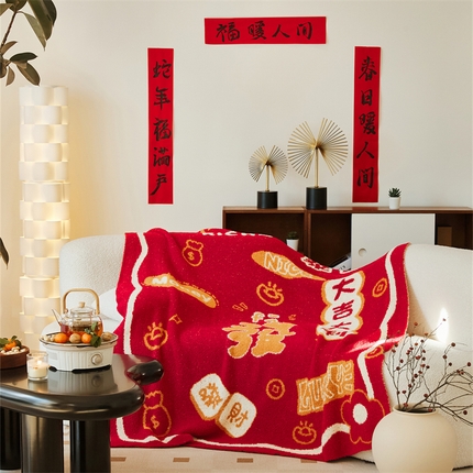 91家纺网 家纺一手货源 找家纺 （总）暖绵绵家纺 2025新款半边绒系列盖毯披肩毯毯子-星运（零售价不得低于161元）