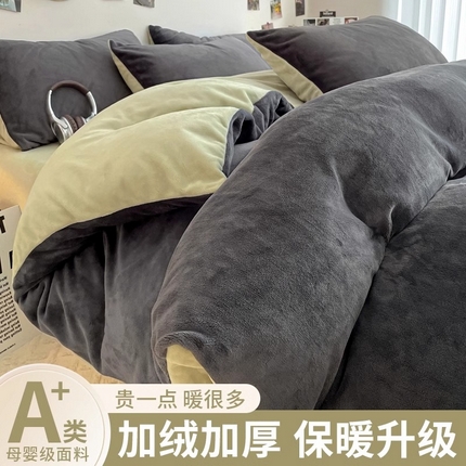 91家纺网 家纺一手货源 找家纺 （买家秀 爆款不断货A类母婴级简约纯色双拼牛奶绒四件套提花绒珊瑚绒四件套雪花绒四件套纯色牛奶绒四件套 高级灰+果绿