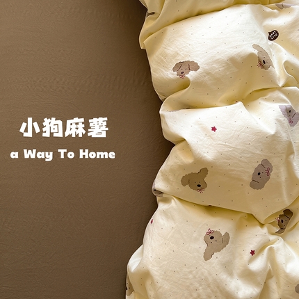 91家纺网 家纺一手货源 找家纺 （总）茉礼 2025新款高克重ins风超柔软软糯糯小清新卡通印花水洗棉四件套