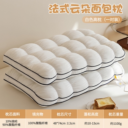 91家纺网 家纺一手货源 找家纺 （总）微枕芯 2025新款法式云朵面包枕枕头枕芯48*74cm±2cm