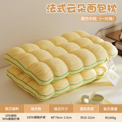 91家纺网 家纺一手货源 找家纺 （总）微枕芯 2025新款法式云朵面包枕枕头枕芯48*74cm±2cm