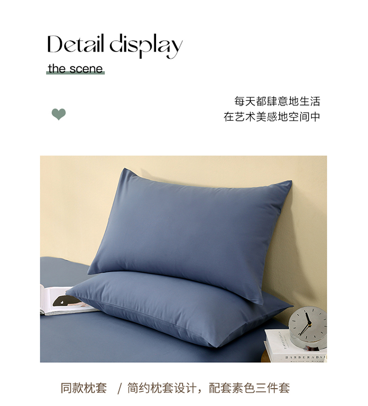 91家纺网 家纺一手货源 找家纺 （优质买家秀 热卖款不断货A类母婴级纯棉全棉磨毛床单纯棉全棉磨毛床笠全棉纯棉磨毛床单 绀蓝色
