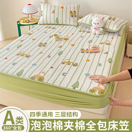 恬澳家纺 2025新款A类泡泡棉夹棉印花床笠 艾丽-工程车