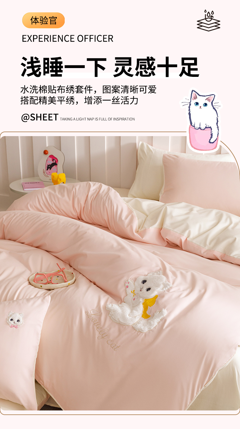 91家纺网 家纺一手货源 找家纺 （买家秀 爆款花型不断货）无印风纯棉四件套全棉四件套水洗棉三件套床单四件套床笠四件套色织水洗棉四件套 蝴蝶猫咪奶粉