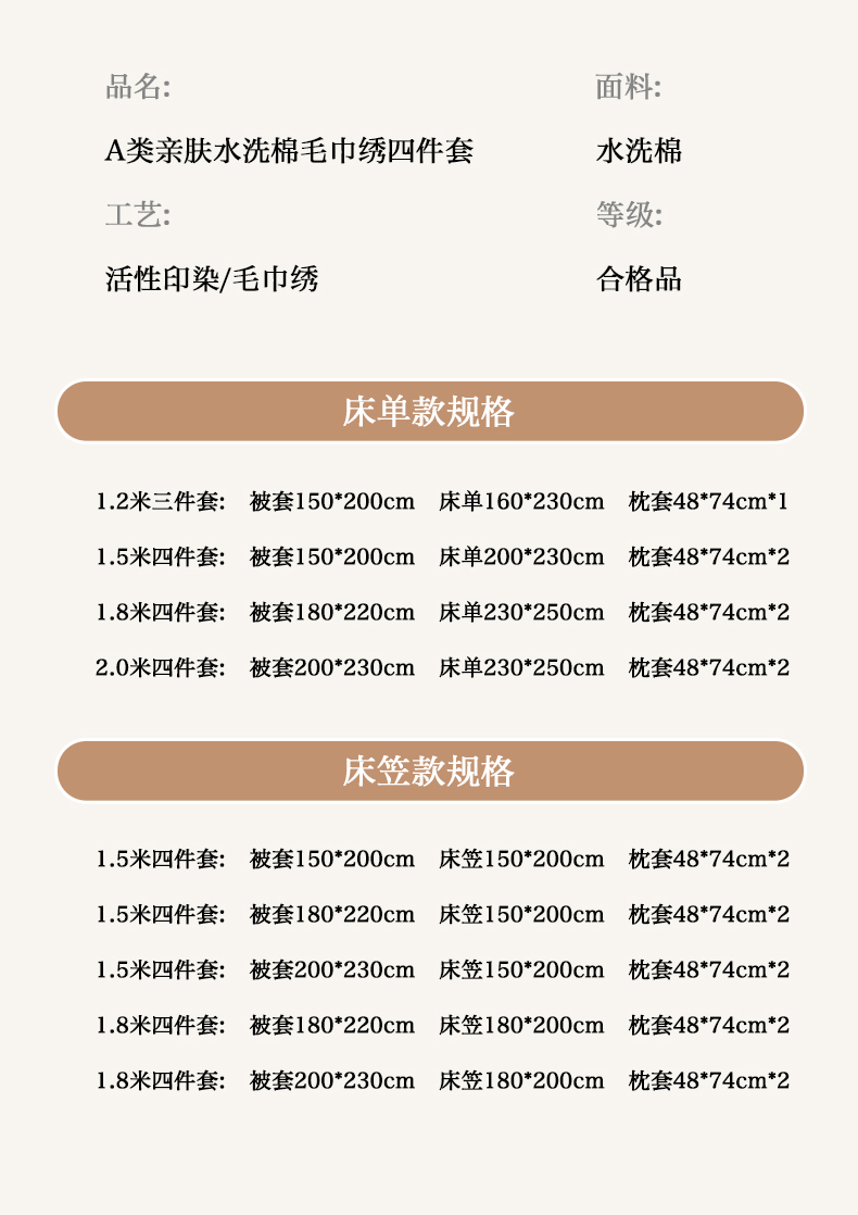 91家纺网 家纺一手货源 找家纺 （总）优卡迪家纺馆 2025新款110克水洗棉无印风毛巾绣四件套【下载文件夹包含买家秀】