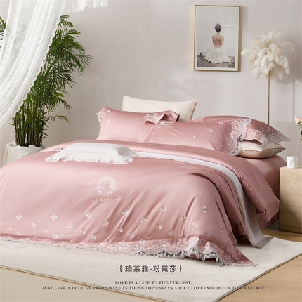 91家纺网 家纺一手货源 找家纺 诗黛尔 2025新款长绒棉刺绣系列四件套-珀莱雅 珀莱雅-粉黛莎