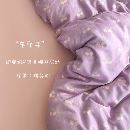 91家纺网 家纺一手货源 找家纺 2025新款A类母婴级有氧全棉纯棉双层纱纯棉印花四件套 场景一 车厘子