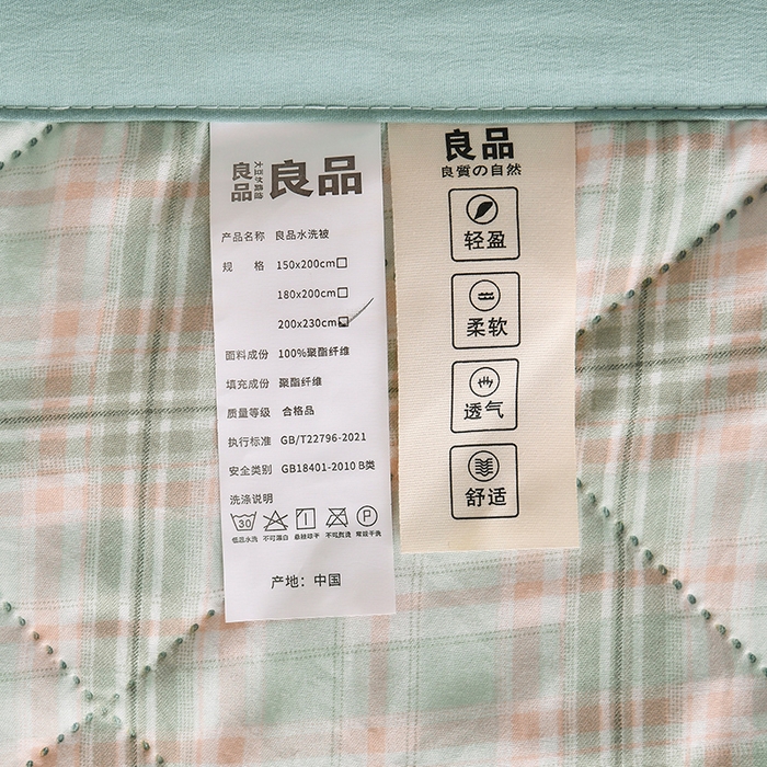 91家纺网 家纺一手货源 找家纺 培童 2025水洗棉夏被夏凉被空调被超声波压花礼品直播引流爆款 炫彩格绿