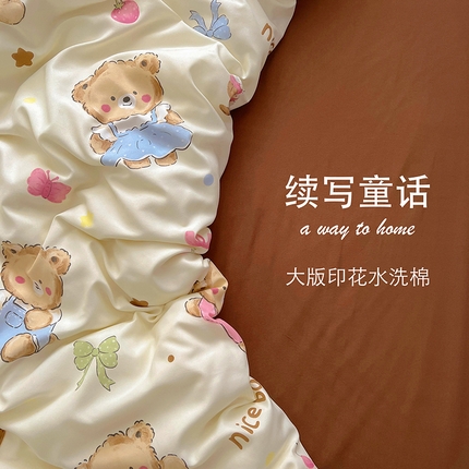 91家纺网 家纺一手货源 找家纺 春光里 2025新款水洗棉印花系列四件套 续写童话