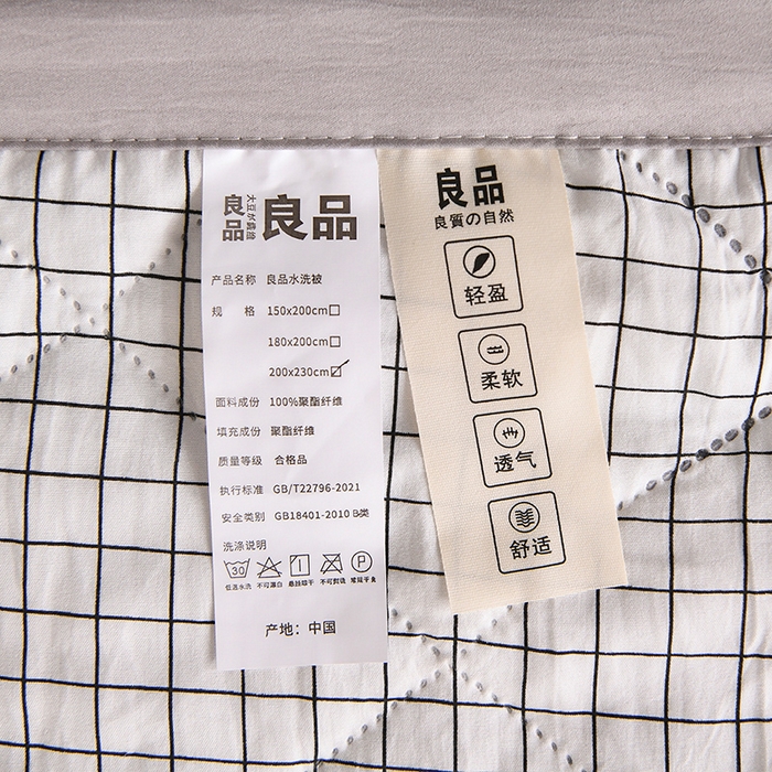 91家纺网 家纺一手货源 找家纺 培童 2025水洗棉夏被夏凉被空调被超声波压花礼品直播引流爆款 白小格