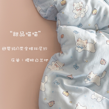 91家纺网 家纺一手货源 找家纺 2025新款A类母婴级有氧全棉纯棉双层纱纯棉印花四件套 场景二 甜品喵喵