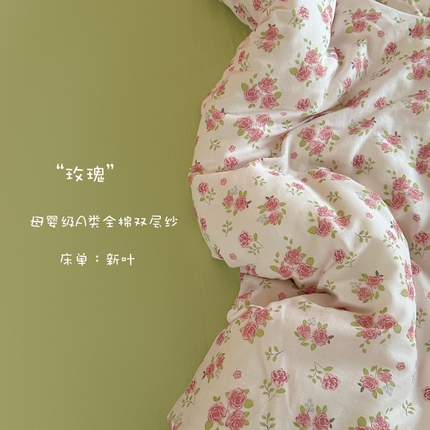91家纺网 家纺一手货源 找家纺 2025新款A类母婴级有氧全棉纯棉双层纱纯棉印花四件套 场景一 玫瑰